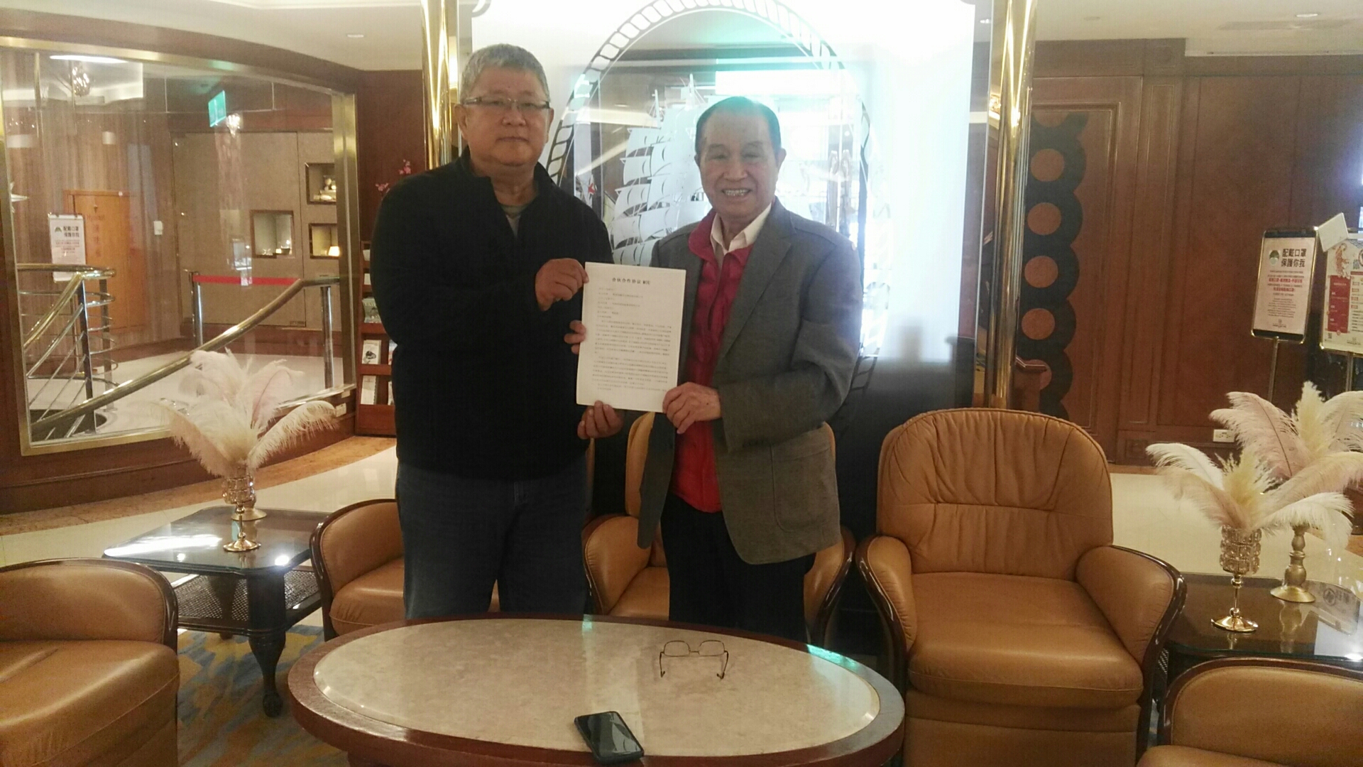微信图片_20220127191246