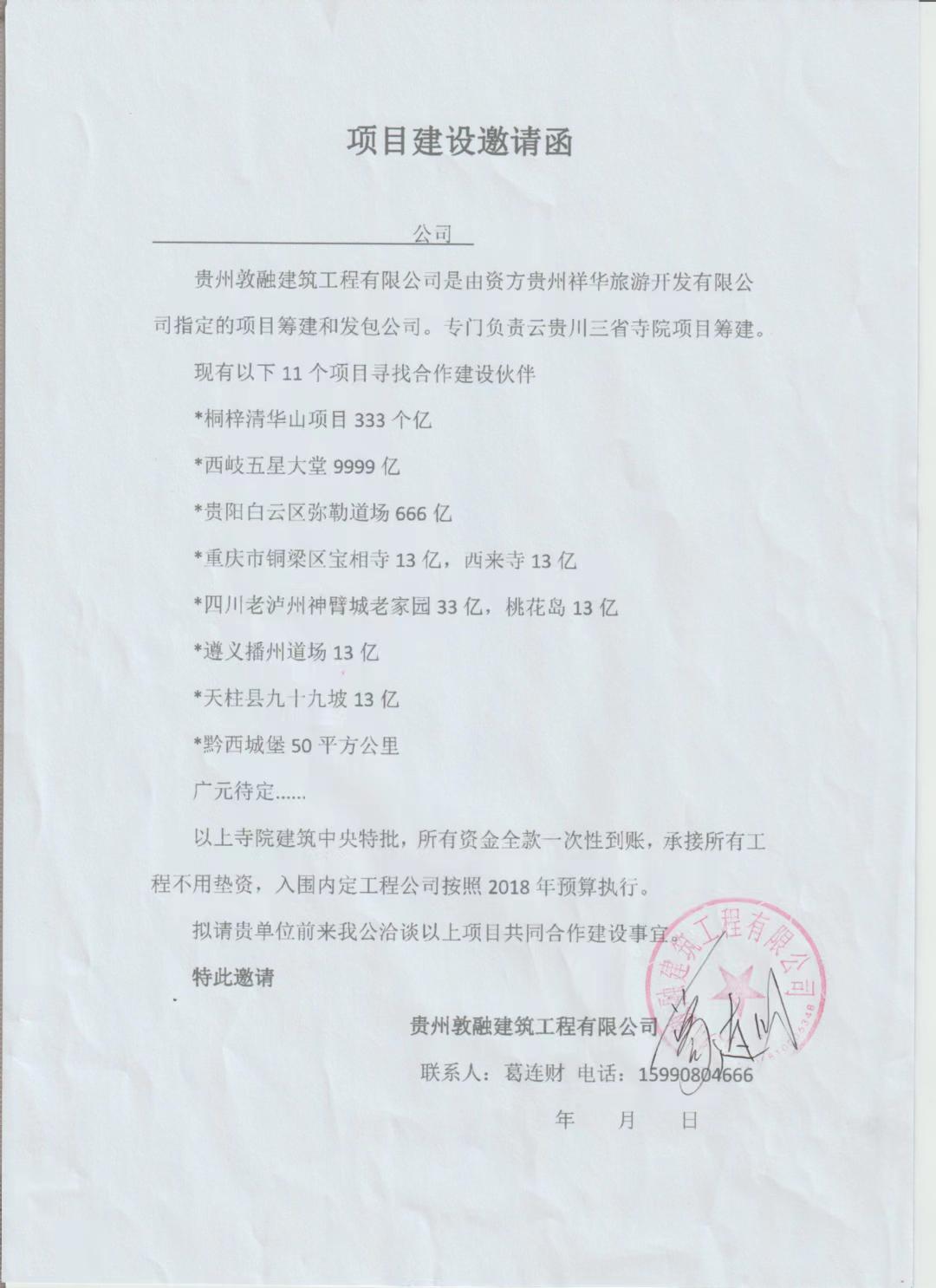 微信图片_20230403145028