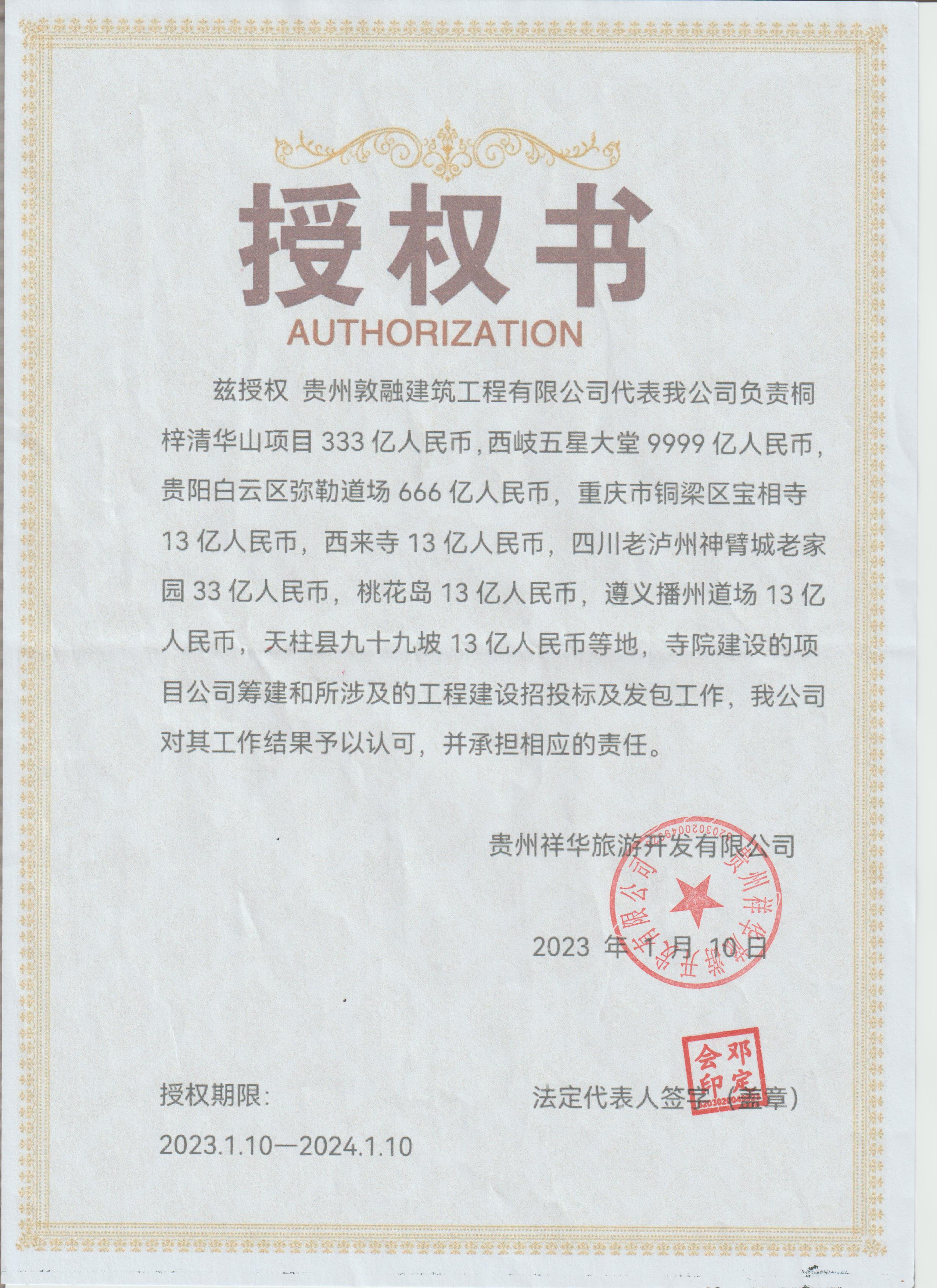 微信图片_20230403145115