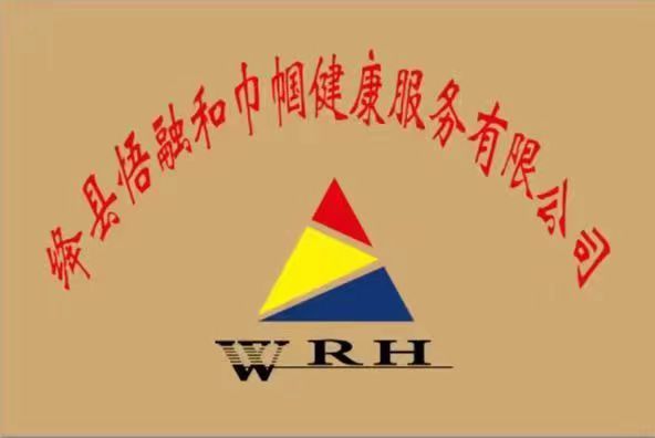 微信图片_20240303163051