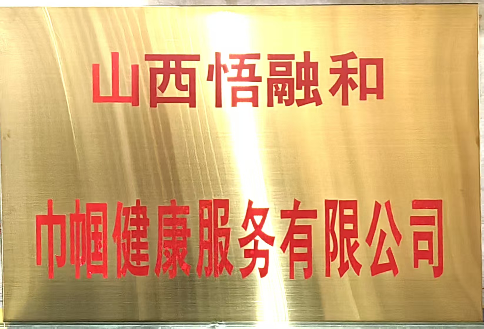 微信图片_20250926082238_7_853